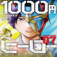 1000-en Hero.png